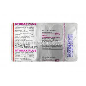 ストラックス　プラス, シチコリン 500mg   メチルコバラミン 750mg, 錠剤, シート情報